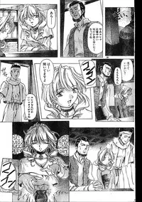 Men's Dolphin 2000-01 Vol. 05