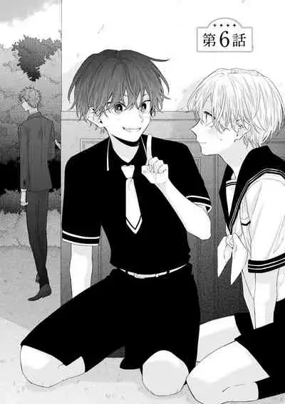 Shirayukihime ni Kuchizuke | 亲吻白雪姬 Ch. 1-6