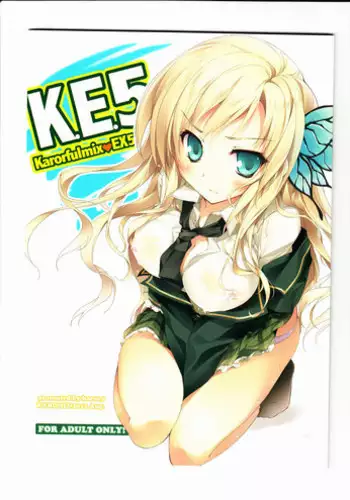 (C80) [KAROMIX (karory)] Karorfulmix EX5 (Boku wa Tomodachi ga Sukunai)