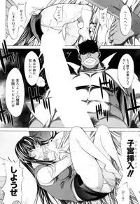 COMIC Mugen Tensei 2018-08 [Digital]