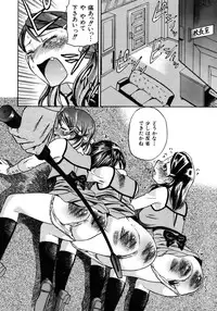 COMIC AUN 2007-04 Vol. 131