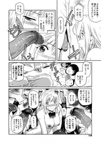 [Kokonoki Nao] Second Virgin