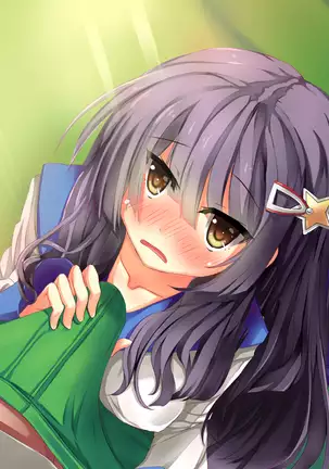 Fueromon Yakude Tairyonakadashi ~ Renzoku Tanetsuke Shasei De Seiekibote ~