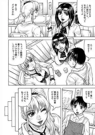 COMIC Mugen Tensei 2024-06