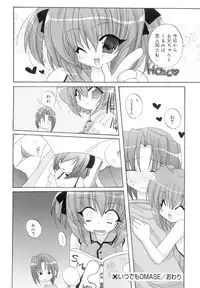 [Araki Kanao] Love Factory