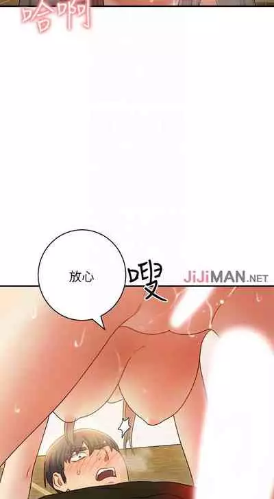 【周二连载】继母的朋友们（作者：Red-A&頸枕） 第1~42话