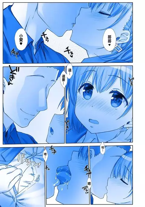 Shuumatsu no Tawawa 5 - Tawawa on Weekend