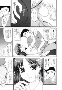 COMIC TENMA 2006-08