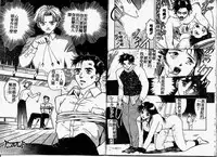 [Hayagami Amurasaki] Hard Angel [Chinese]