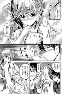 COMIC Kairakuten BEAST 2014-11