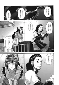 [Chiba Toshirou] Tsuya Hime