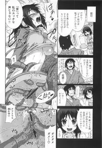 [Koume Keito] Kafun Shoujo 2！