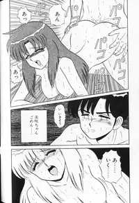 [Shinkuukan] Shuranba Ranba