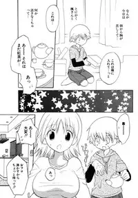 COMIC Potpourri Club 2005-12