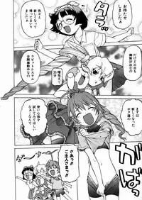 COMIC AUN 2004-03 Vol. 94