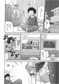 [Kirimochi Texcha (Yoyoyoyou)] Otiru-Tiruno (Touhou Project)