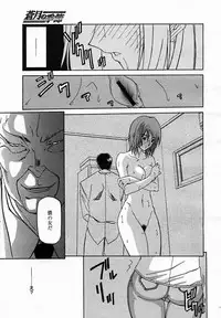 [Anthology] [2005-10-08] COMIC MEGAPLUS Vol.25 (2005-11)