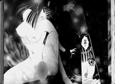 EDEN 2 | 伊甸幻想 2