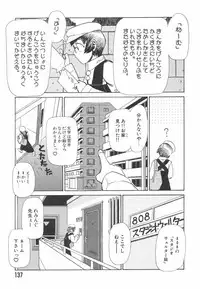 [Kakashi Asahiro] Hadaka no Oujo