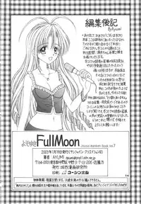 (SC18) [Jousai Manga Kenkyuujo (AYUMI)] Yosoyuki FullMoon (Full Moon wo Sagashite)