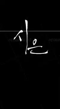 [Keum Sah Gong] Si-Eun Ch.1-39 (English) (Ongoing)