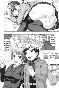 Sister Likes Me [English] [Rewrite] [EZ Rewriter]