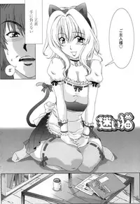 [Hanzaki Jirou] Soujyuku Kaniku Juicy