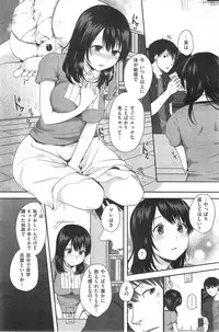 COMIC Kairakuten 2014-09