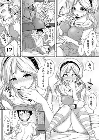 COMIC AUN 2017-04 [Digital]