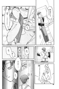 COMIC Potpourri Club 2004-06