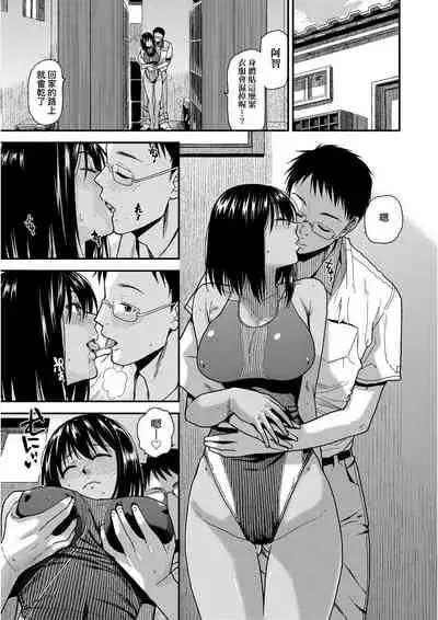 [Kirihara You] BorderLine [Chinese] [Digital]