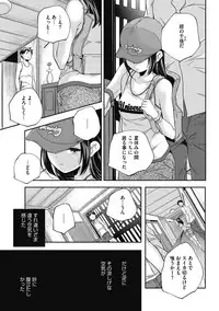 [Anthology] LQ -Little Queen- Vol. 14 [Digital]