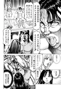 BUSTER COMIC 2016-09