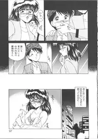 [Miyamoto Rumi] Taboo