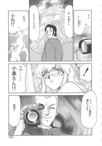 [Taira Hajime] Caster Reiko