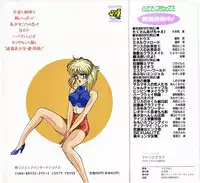 [Moriya Neko] Madonna Club