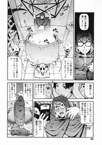 COMIC Megastore 2005-06