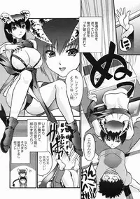 COMIC Megastore 2005-05