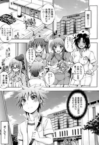 COMIC Mugen Tensei 2017-04 [Digital]