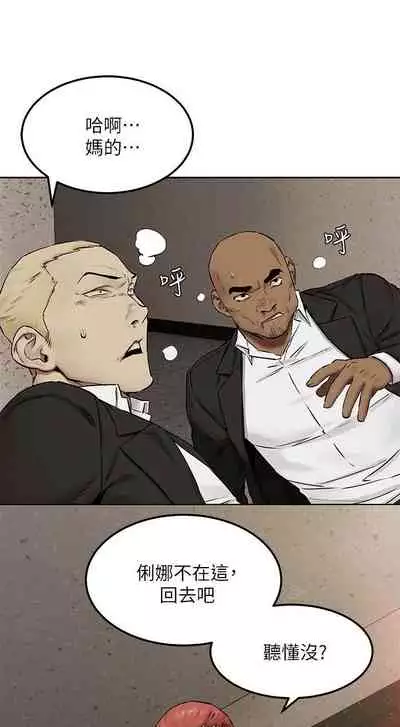 衝突 123-147 CHI mangaroshionline.blogspot.com