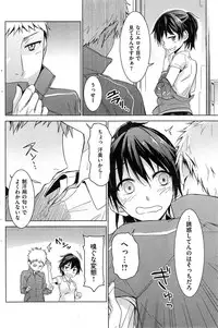 COMIC Kairakuten BEAST 2014-11