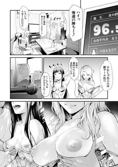 COMIC Mugen Tensei 2020-12 [Digital]