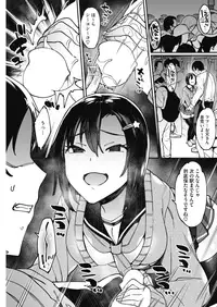 COMIC HOTMILK 2018-08 [Digital]