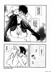 [Anthology] Kyoudai Renka 4 [Chinese] [Incomplete]