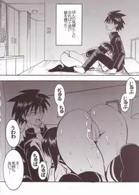 [St. Rio (Kitty)] Musou Renkin (Busou Renkin)