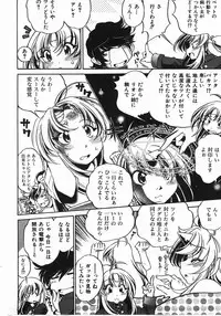 COMIC AUN 2008-04 Vol. 143