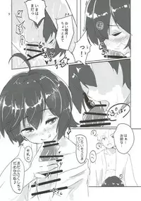 (C93) [Moai Lion (Nyahu)] Mutsuki-chan to Onsen Ryokou (Kantai Collection -KanColle-)