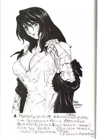 [Piyokoya (Kobayashi Hiyoko)] HIYOKO VOICE!