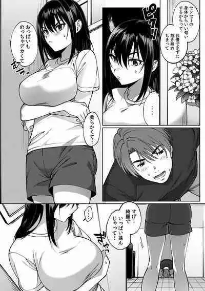 Suiminkan de Mezameta Toki ni wa Majiiki Sunzen!? "Osake no Sei demo... konna Otoko no de Kanjichau nante!" 01-21