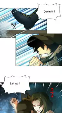 [Fantastic Whale] Twin Slave Ch.1-33 (English) (Ongoing)